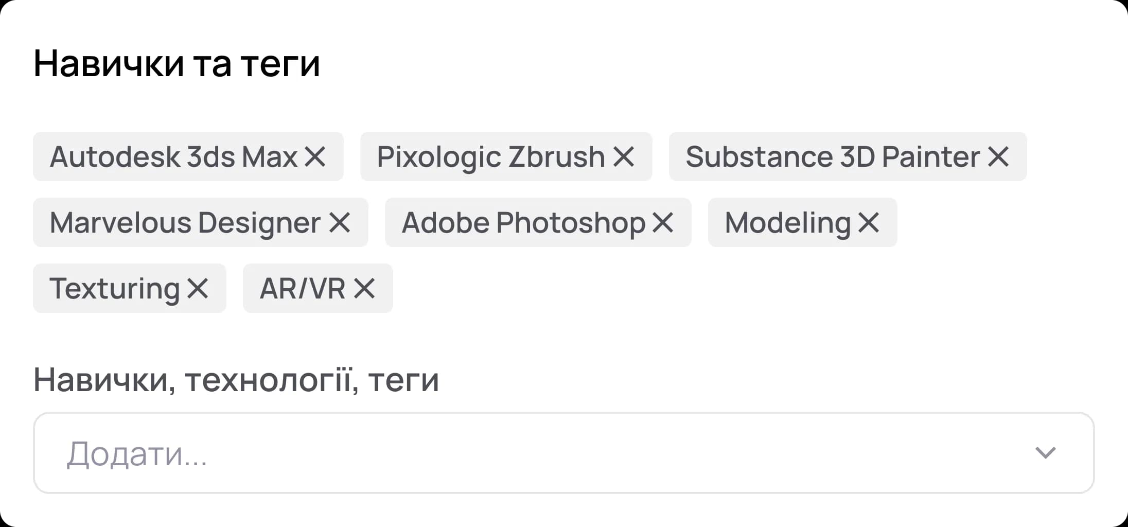 AI extracting structured fields from a resume